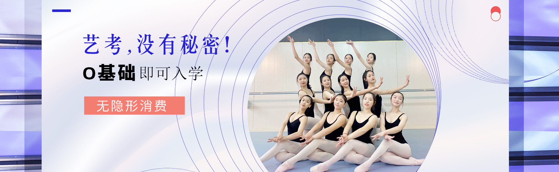 首页banner3