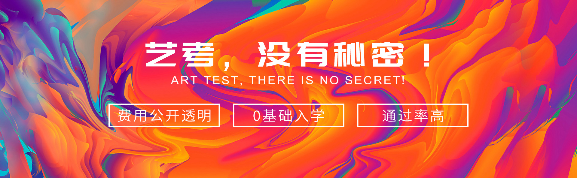 首页banner